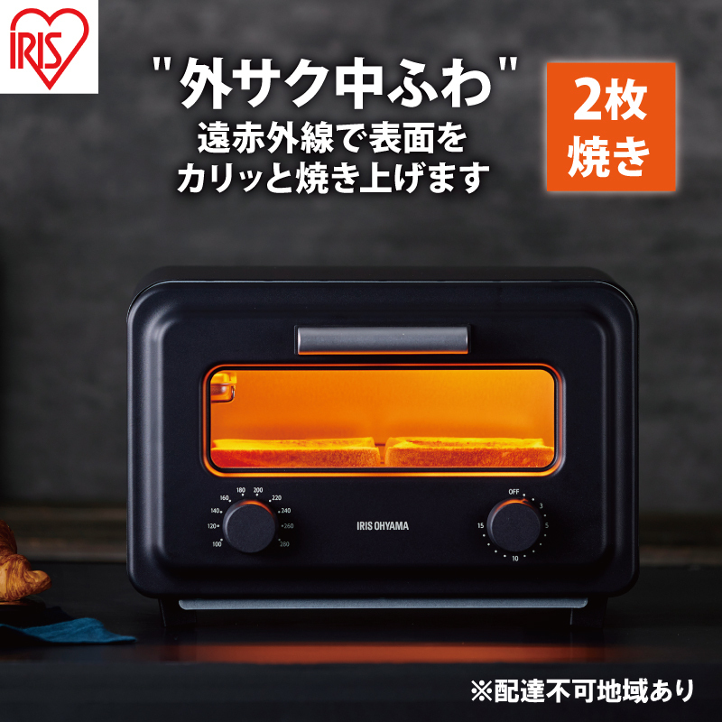 トースター 2枚焼き SOT-201-B チャコール スチーム アイリスオーヤマ