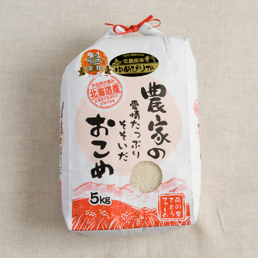 米 【先行予約】 令和8年産 〈10月配送〉 【ゆめぴりか】(白米)5kg