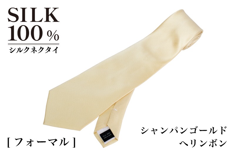 G3771 シルクネクタイ（ヘリンボン シャンパンゴールド）（大阪府