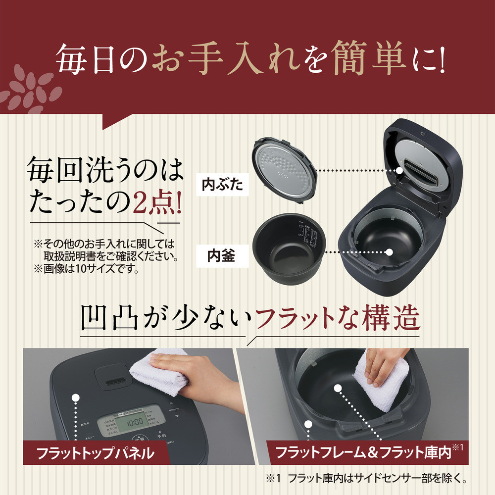 象印 IH炊飯ジャー 5.5合炊き ( 炊飯器 ) 「 豪熱大火力 」 NWQB10-BZ