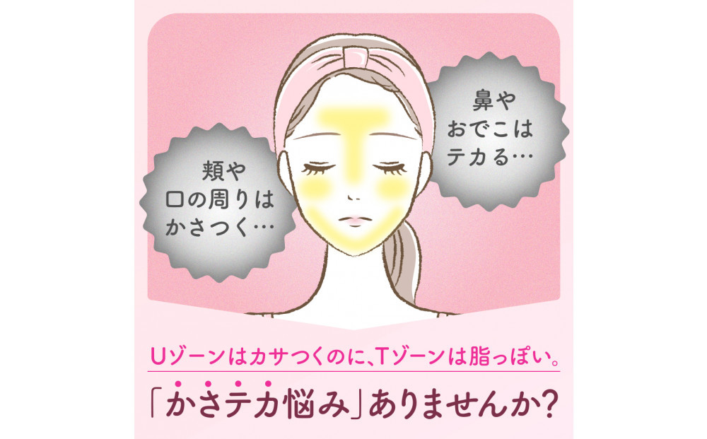 花王 suisai ビューティクリア ピンク パウダーウオッシュ トライアル