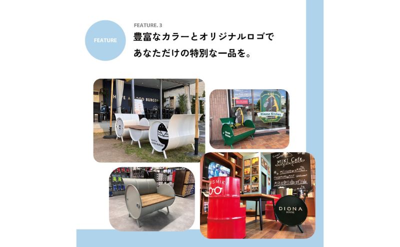 ソファー ドラム缶リメイクソファー 家具 インテリア ドラム缶