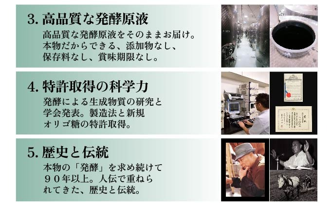 大高酵素＞バスコーソ＆スーパーオータカ（北海道伊達市