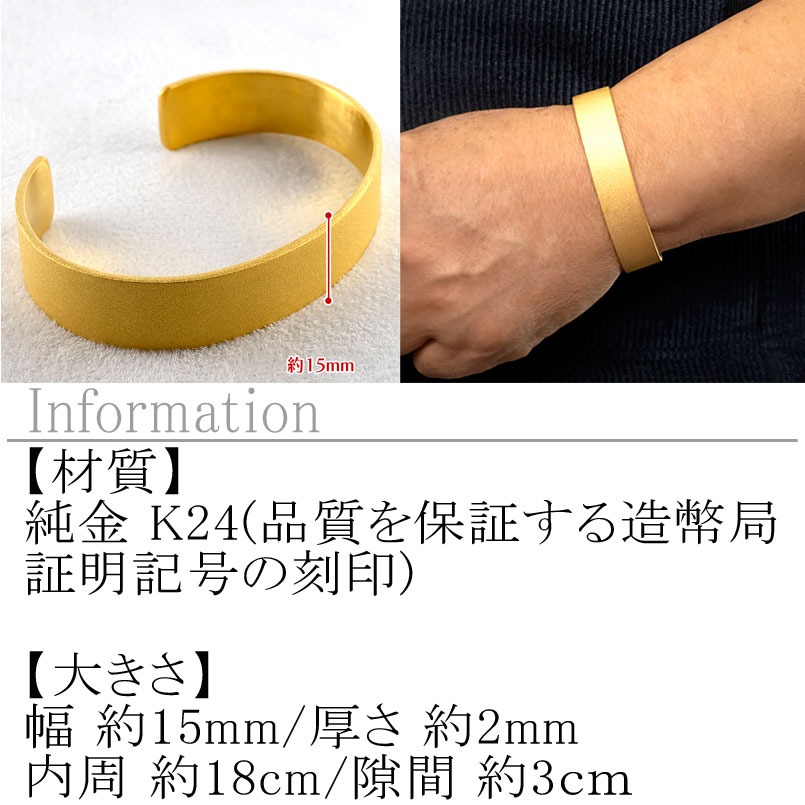 24金バングル999足金k24バングル999 24金バングル999足金k24バングル999 24金バングル999足金k24