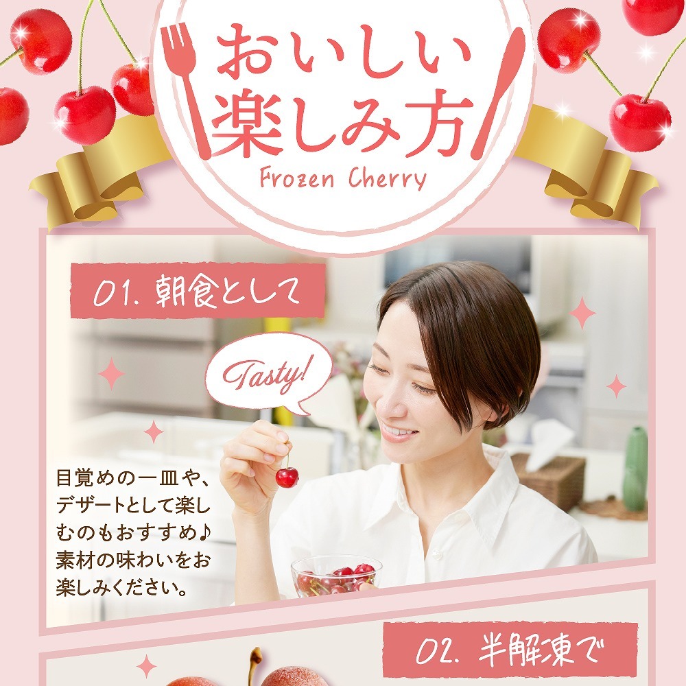 瞬間冷凍】さくらんぼ「佐藤錦」100g×8袋 化粧箱入り 東根農産