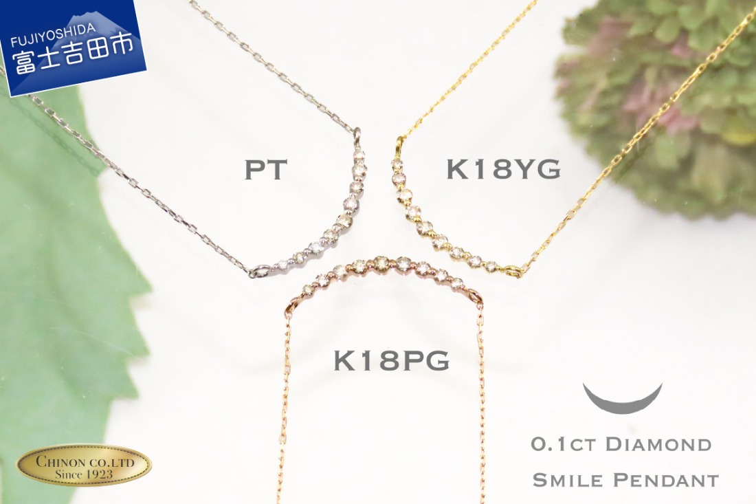 ピコレット イエローゴールド ダイヤモンド ローズ ピコレット イエローゴールド ダイヤモンド ローズ ビズー公式