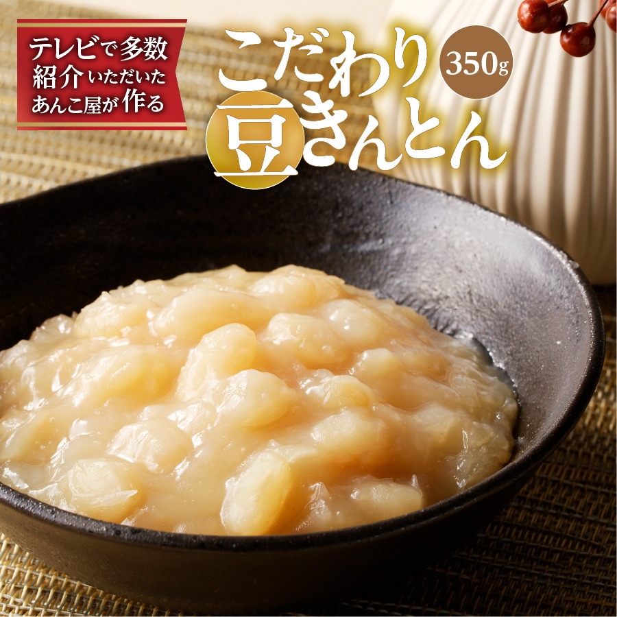 【ふるさと納税】あんこつぶあんこしあん310gキャップ付き選べる種類個数1個3個健康健康食品無添加餡子和菓子スイーツおやつお菓子トースト倉沢製あん所北海道産小豆あずき富士吉田市2000円20005000円5000保存しやすいチューブ母の日ギフト