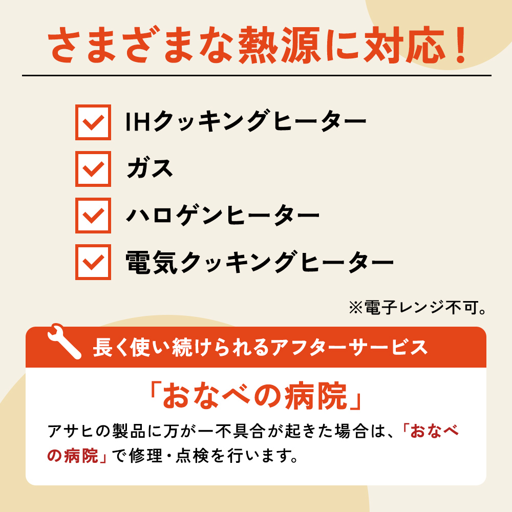 フライパン 鍋 ガラス蓋付き ワイドオーブン S L セット アサヒ軽金属