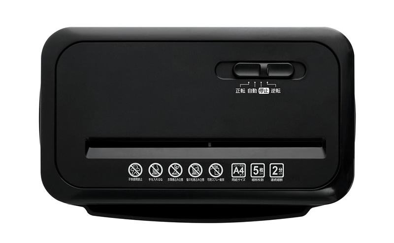 シュレッダー 家庭用 パーソナルシュレッダークロスカット 5枚細断 A4