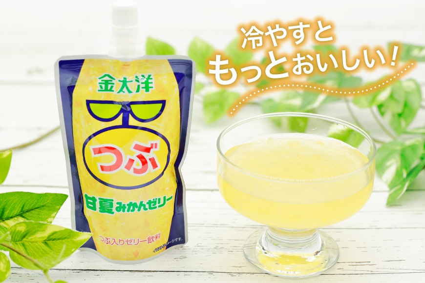 AJ237 金太洋 つぶ甘夏みかんゼリー 150g パウチ 24本 [ ゼリー 甘夏