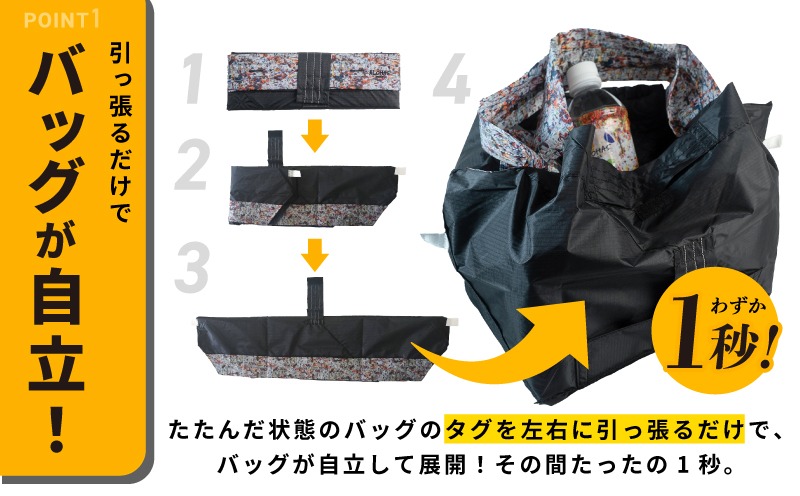 099H4449 ALOHAS ORIBA Cooler 保冷バッグ 大きめサイズ Black【日用品