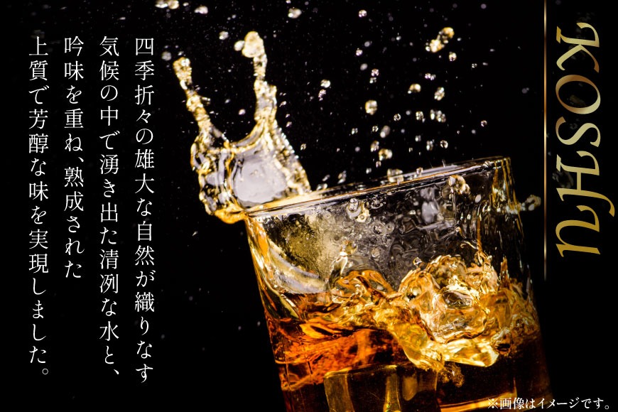 酒 ウイスキー 韮崎ウイスキー 各700ml 4種 3本 計12本 [サン.フーズ