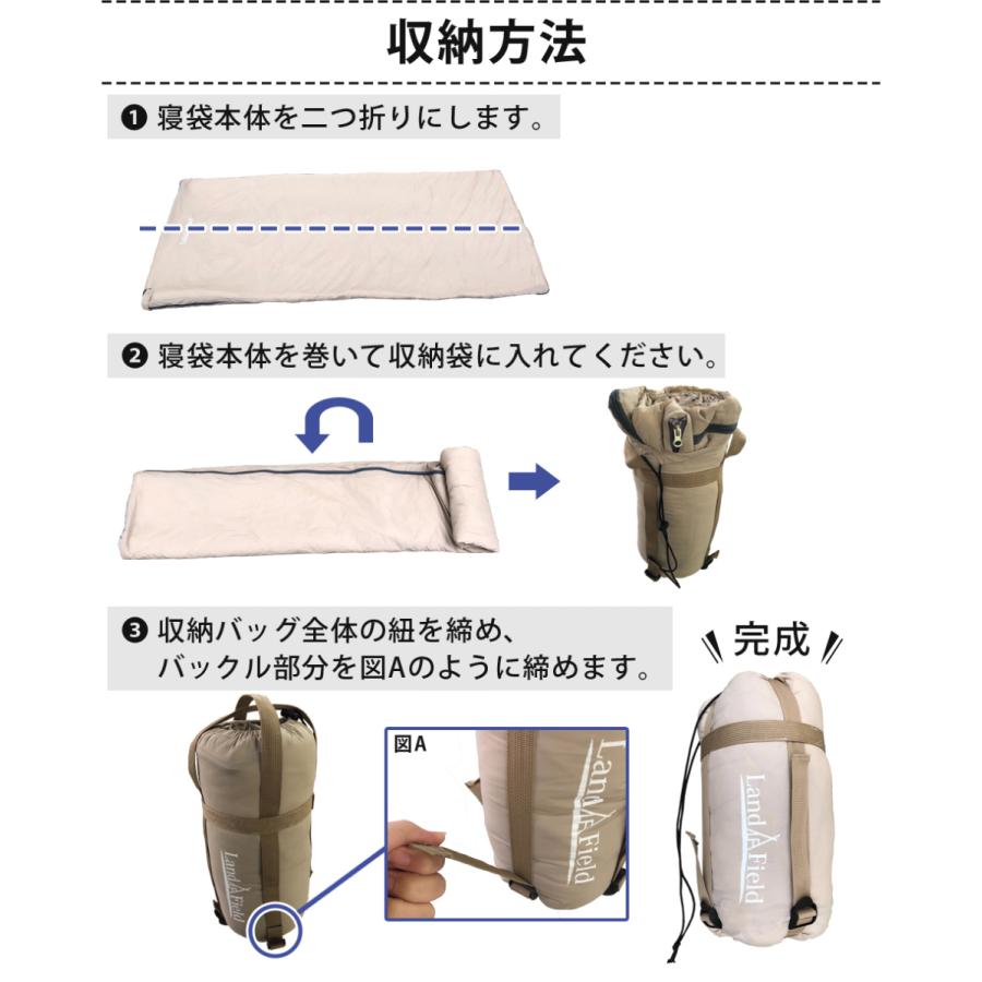 Land Field 封筒型 寝袋 レクタングラー型 春夏秋用 コンパクトサイズ