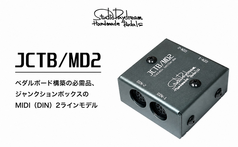 ギターエフェクター類のジャンクまとめ売り (エフェクターケースに梱包発送) ギターエフェクター類のジャンクまとめ売り (エフェクターケースに梱包