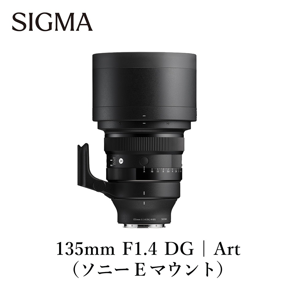 SIGMA ART 135mm F1.4 DG Eマウント SONY Sigma 135mm f/1.4 DG Art Lens (Sony E) - Stewarts Photo