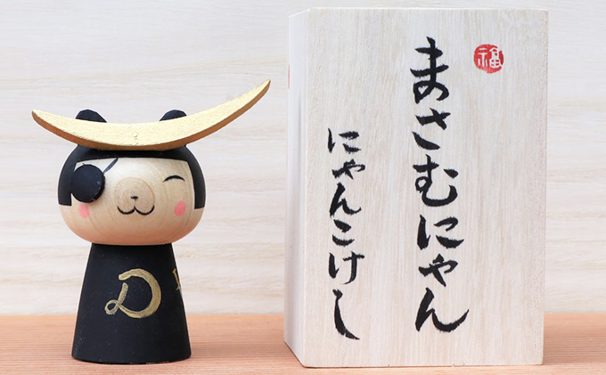 うらにわあとりえ】まさむにゃんこけし 1体 ねこ 猫 ネコ 有名武将