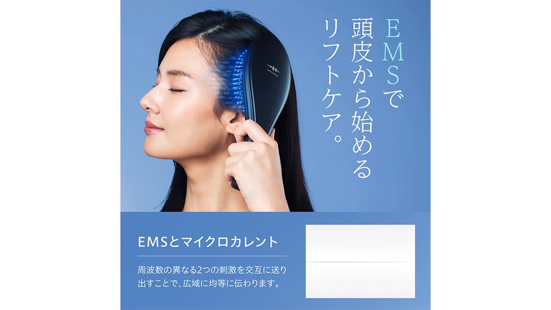 WAVEWAVE EMS Brush Air クッションブラシ ピンクゴールド EMS ブラシ