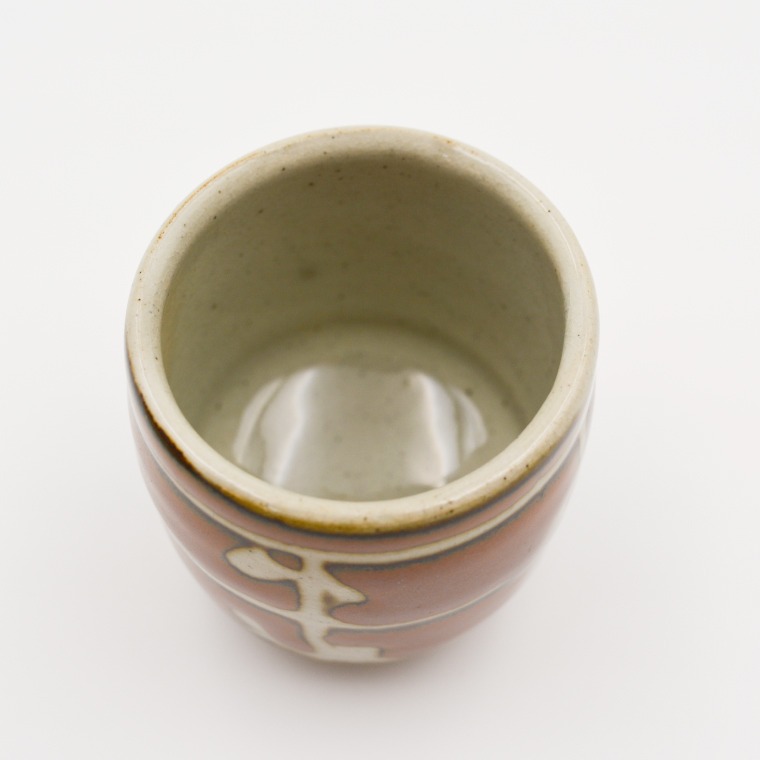 益子焼】柿釉 湯呑みセット 2個入 | 村澤陶苑 湯呑み 益子焼