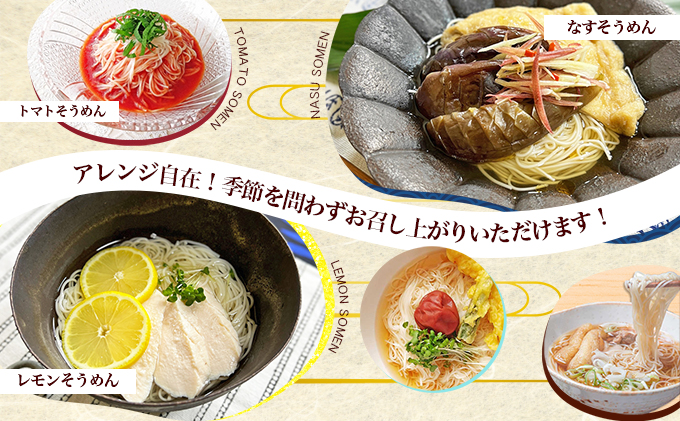 島の光 手延素麺黒帯 3kg そうめん 素麺 手延べ 麺類 麺 めん 黒帯