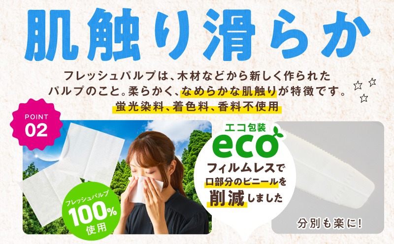 G5499 ボックスティッシュ 50箱×300枚(150組)【生活用品 まとめ買い