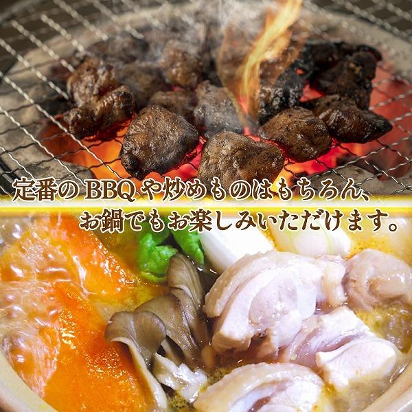 宮崎ブランド地鶏】朝挽き ”みやざき地頭鶏” もも・むねおためしセット