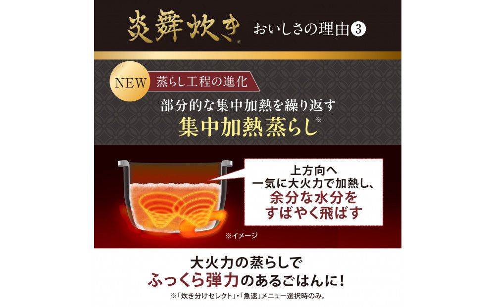 先行予約】象印 【最高峰】圧力IH炊飯ジャー 1升炊き ( 炊飯器 )「 炎