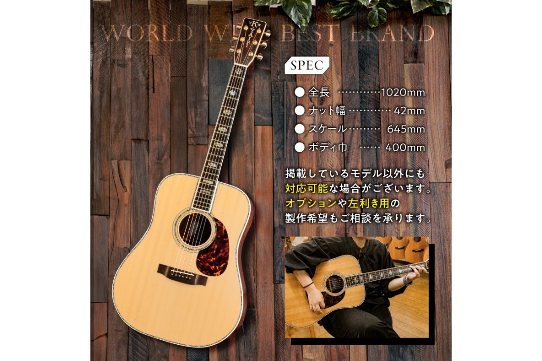 K.Yairi YW1000HQ 2016年　アコースティックギター 本体 ヤイリギター YW-1000HQ（アコースティックギター）【0025-005】（岐阜