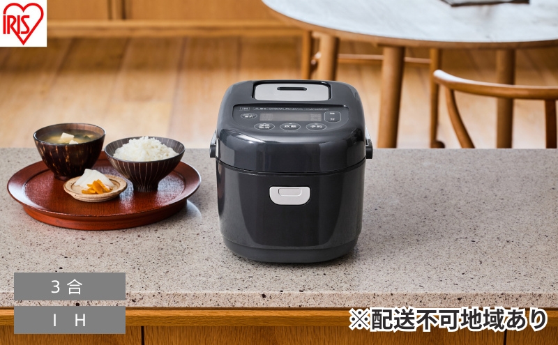 IHジャー炊飯器 3合 RC-IKB30-B ブラック 炊飯器 3合 Ih 一人暮らし