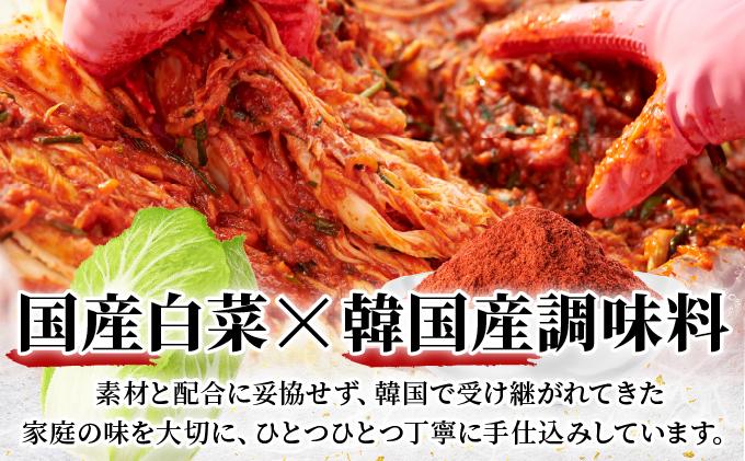 マリ　白菜キムチ　本場韓国の味 本場の味 韓国白菜キムチ 800g（400g×2P) | キムチ 韓国キムチ 本場