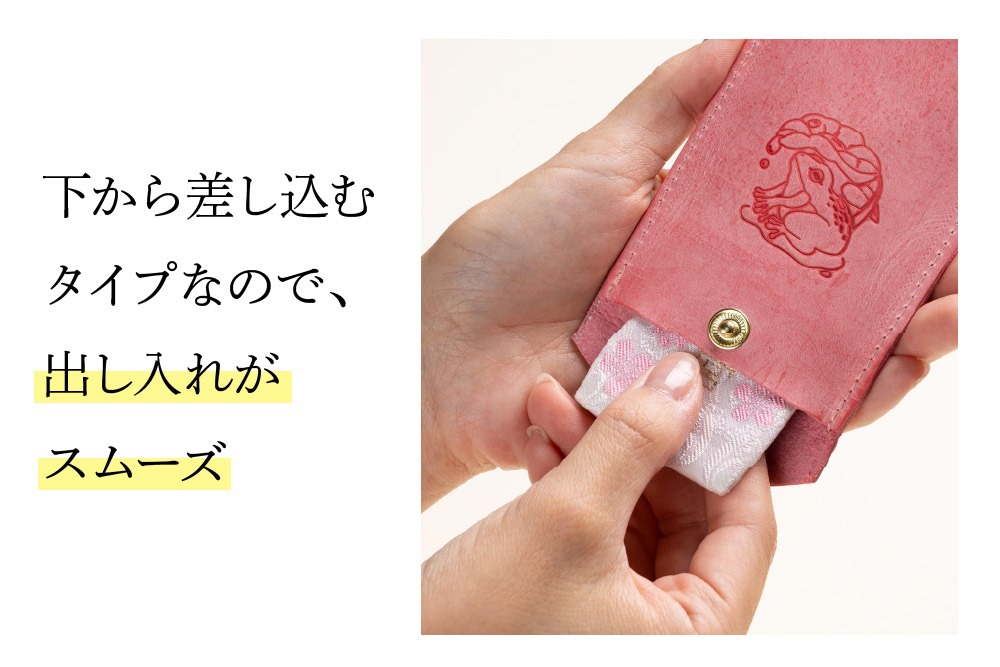 唐獅子堂】革製お守りケース(紐・フック付き)【革 牛革 本革 手作り 蛙