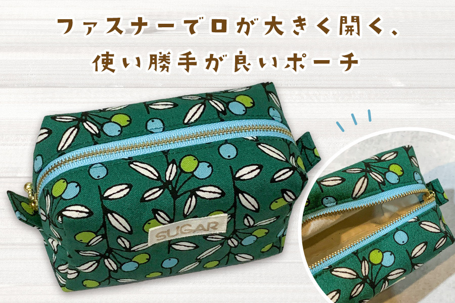 BOXポーチ オーダーフォーム 403b9269-cd8e-4b94-8395-