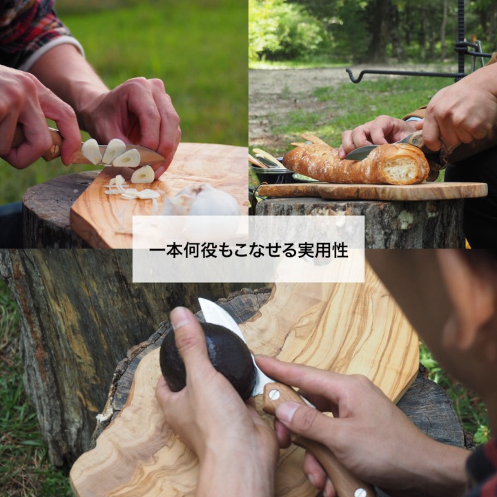 FEDECA】折畳式料理ナイフ 名栗ブラウン 001105（兵庫県三木市