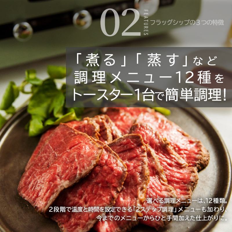 アラジン トースター フラッグシップ グラファイトグリル 調理家電 AET