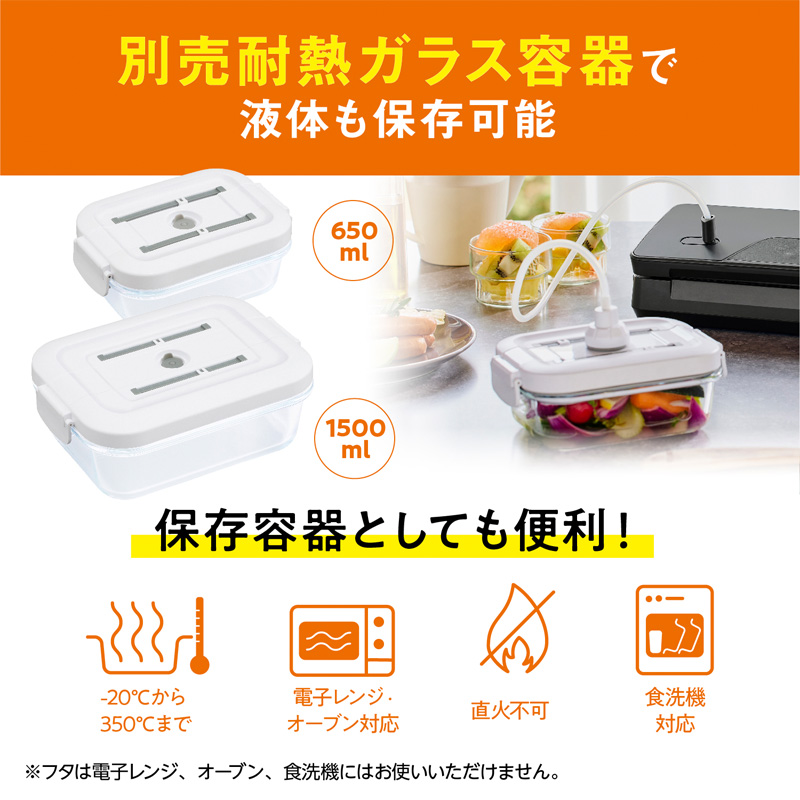テレビで紹介】真空パック機 コンパクト コードレス 家庭用 フード