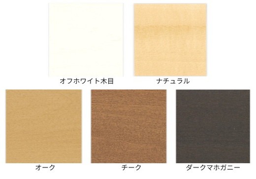 TOSOウッドブラインド 【幅350～1200×高さ1410～2200】to03010（茨城県
