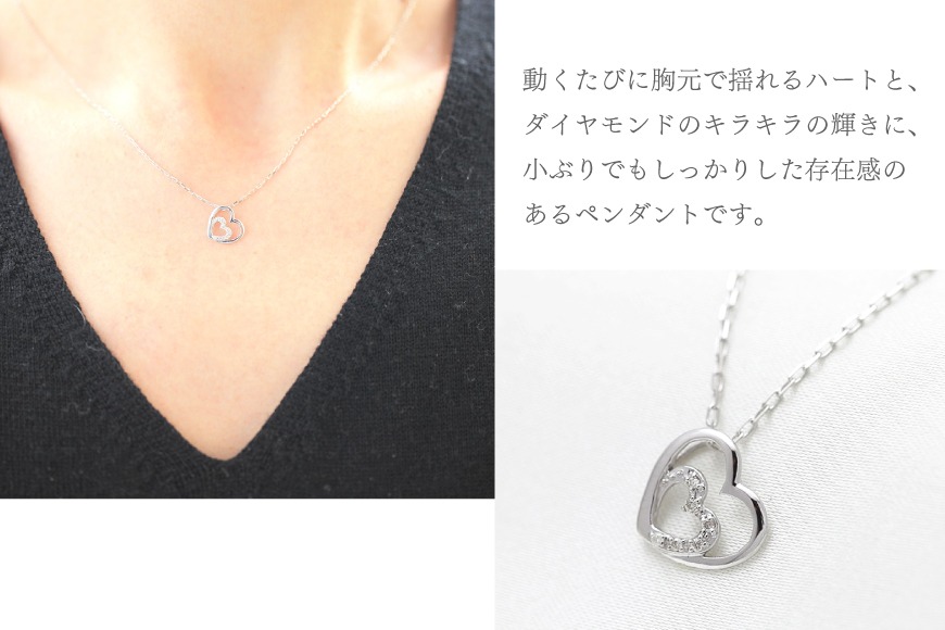 ネックレス ハート プラチナ PT900 ダイヤモンド 0.04ct ダブルハート