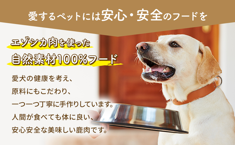 犬 おやつ セット【 モモスライス 30g×2袋 ふりかけ 30g×2袋】7営業日