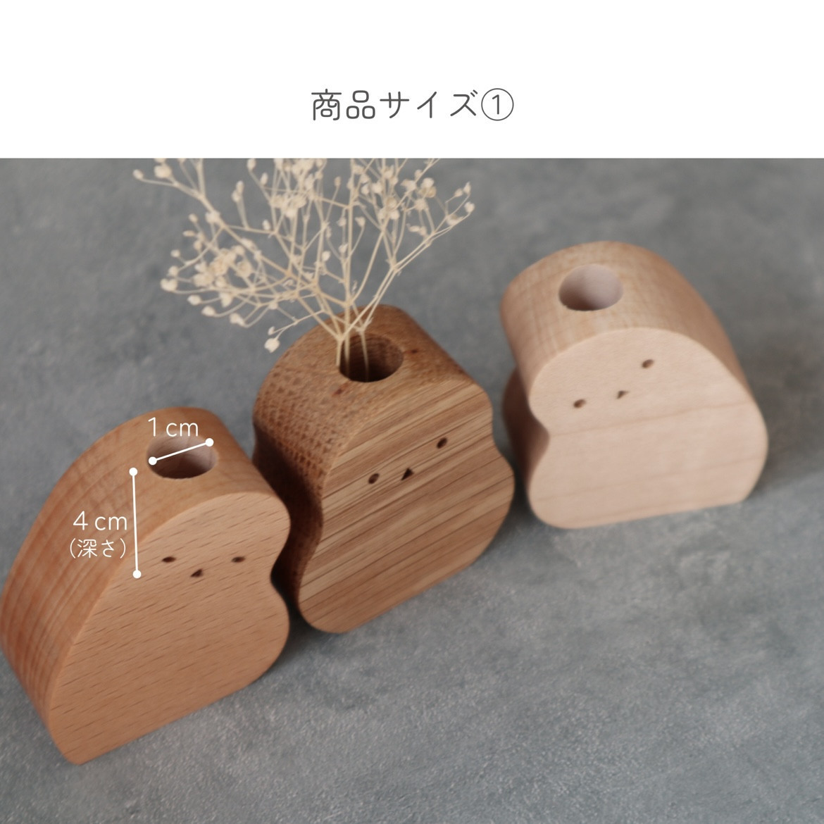 手のひらサイズの木製花瓶｜おやすみシマエナガ〈3種セット
