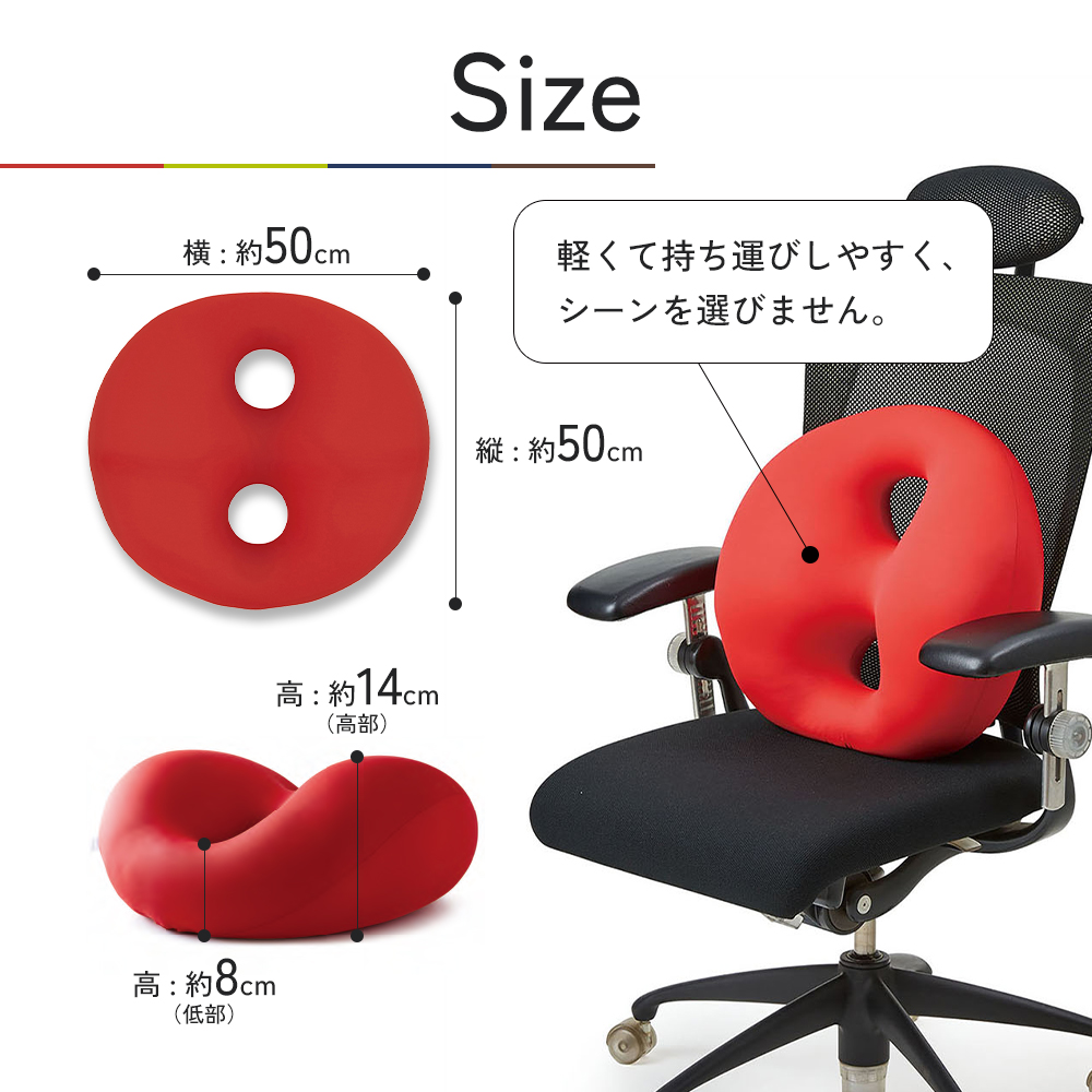 9月30日受付終了】 クッション 背あて MOGU モグ ボディジョイ