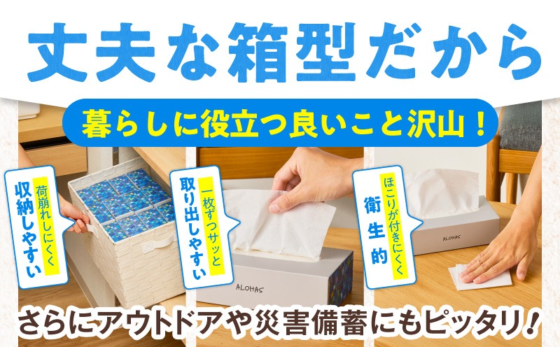 A 超お得！未使用箱入り多数！デパコスまとめ売り100点以上！ G5499 ボックスティッシュ 50箱×300枚(150組)【生活用品 まとめ買い
