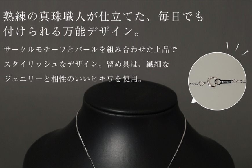 BI391 Marycoco あこや本真珠 8mm 一粒 パールネックレス サークル