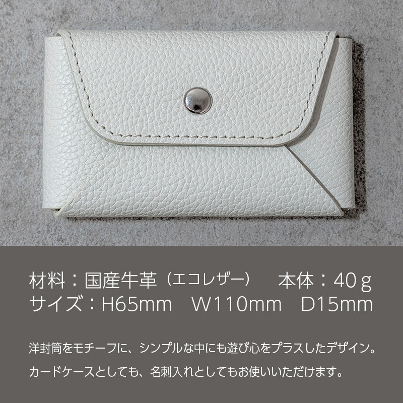本革 カード 名刺入れ 日本製 レザー 革製品 カードケース Liete WH-21