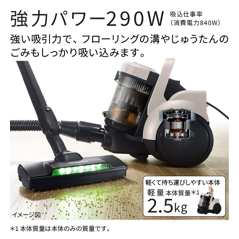 167-5-249 【日立サイクロン式】掃除機 CV-SP300R(C)【 サイクロン