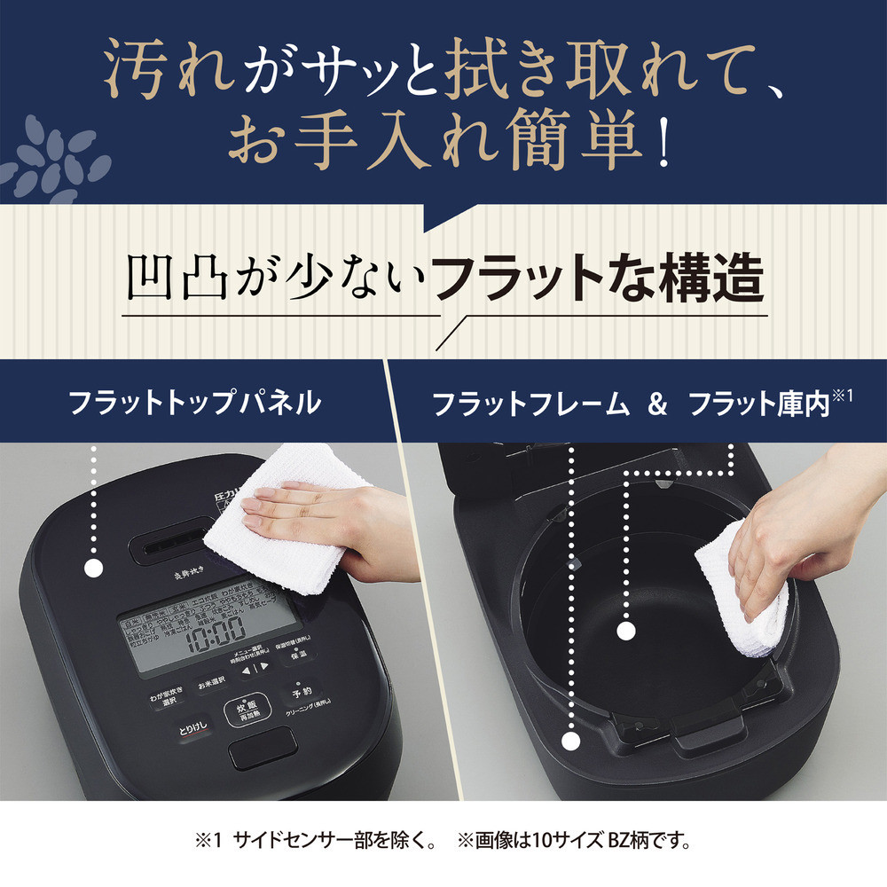 象印 炎舞炊き 圧力IH炊飯ジャー NW-KB10 5.5合2020年製 Amazon | 象印マホービン 炊飯器 5.5合 炎舞炊き 黒漆 NW-KB10