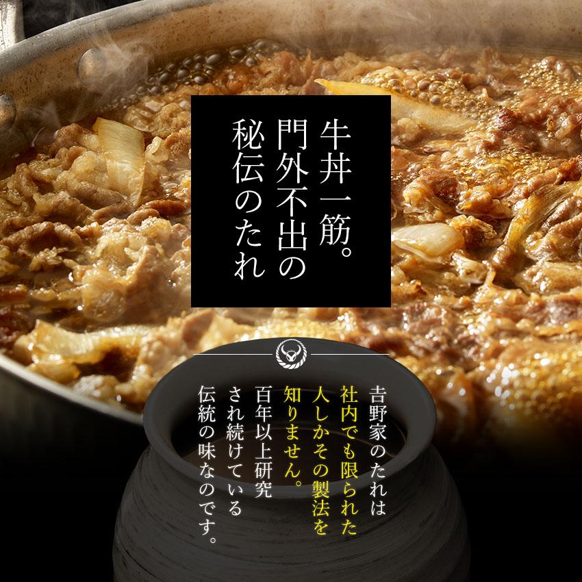 吉野家 人気5種 20袋 セット 詰め合わせ 冷凍 牛丼 レトルト 丼の具