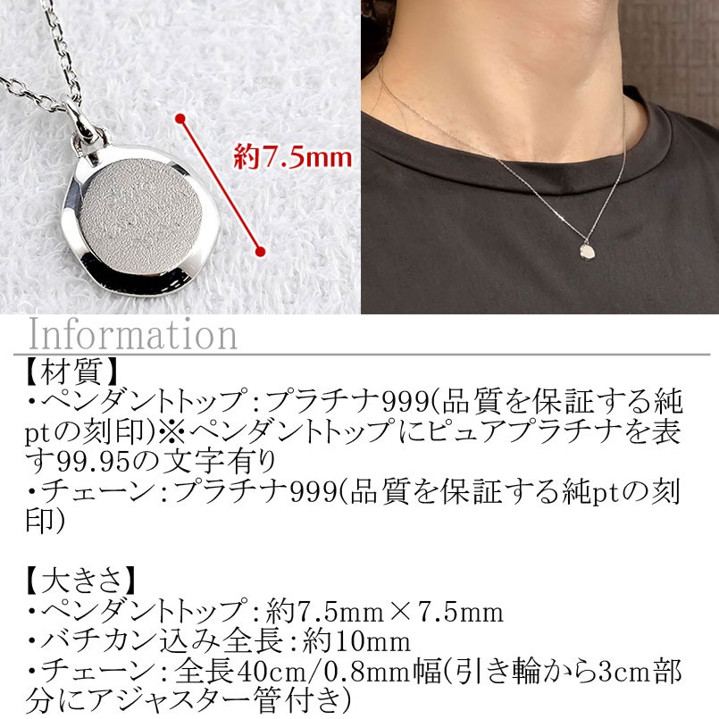 純プラチナ ネックレス レディース インゴット型 プラチナ ペンダント