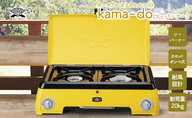 未使用■アラジン カセットこんろ kama-do SAG-K29AF コンロ 未使用□アラジン カセットこんろ kama-do SAG-K29AF コンロ 【公式通販】