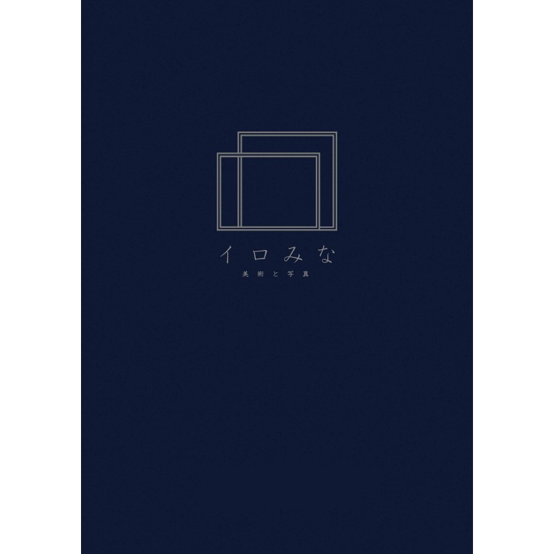 オリジナルクリアファイルをデザインします（A3サイズ・シンプルな