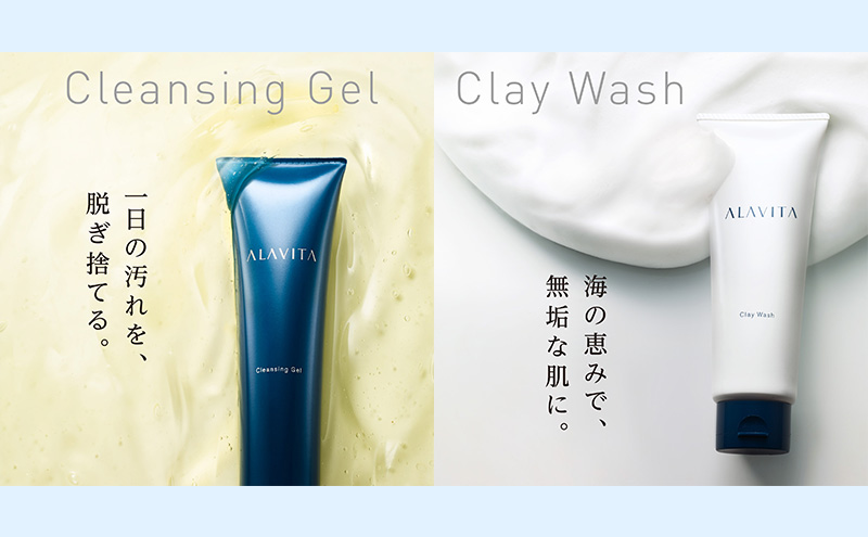 ☆キュラヴィスキンケア　フルトータル（メークアップ含めて）10点フルセット キュラヴィ スキンケア システム | Queens Henna