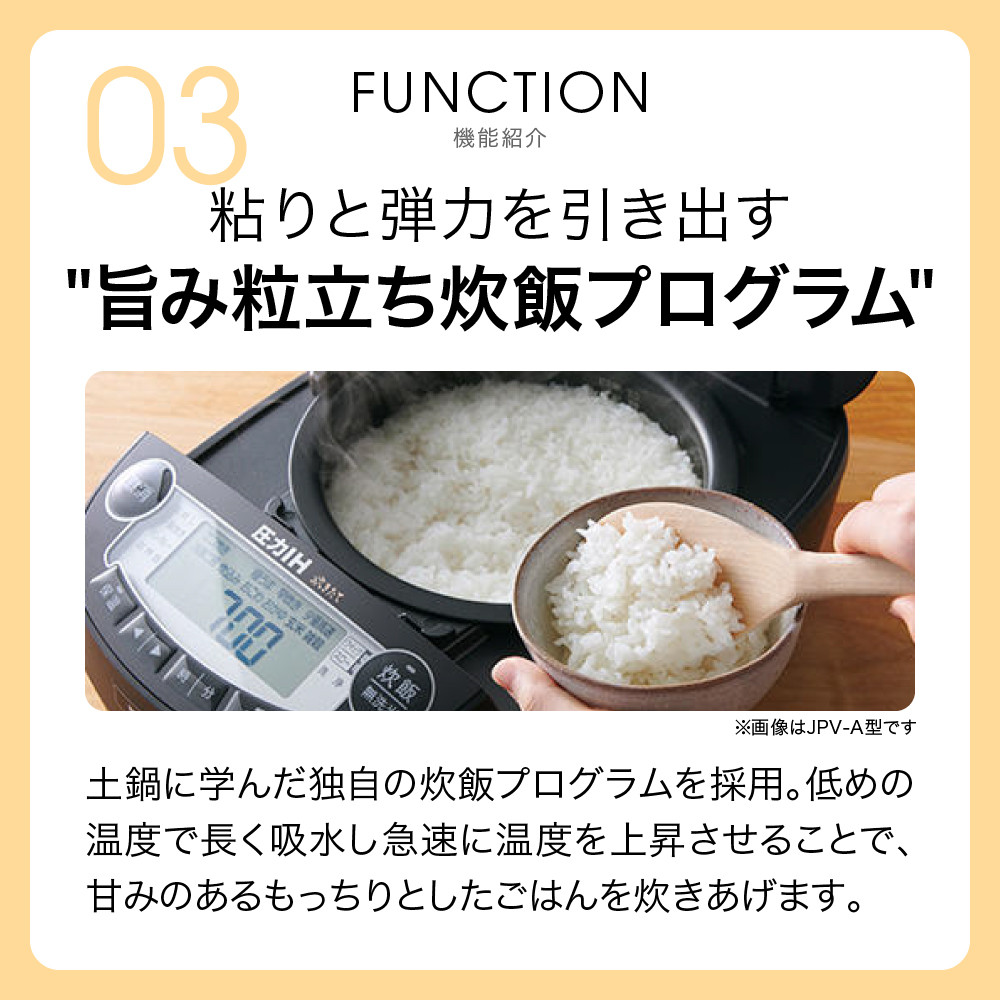 9月30日受付終了予定※タイガー魔法瓶 圧力IHジャー 炊飯器 JPV-C180KG